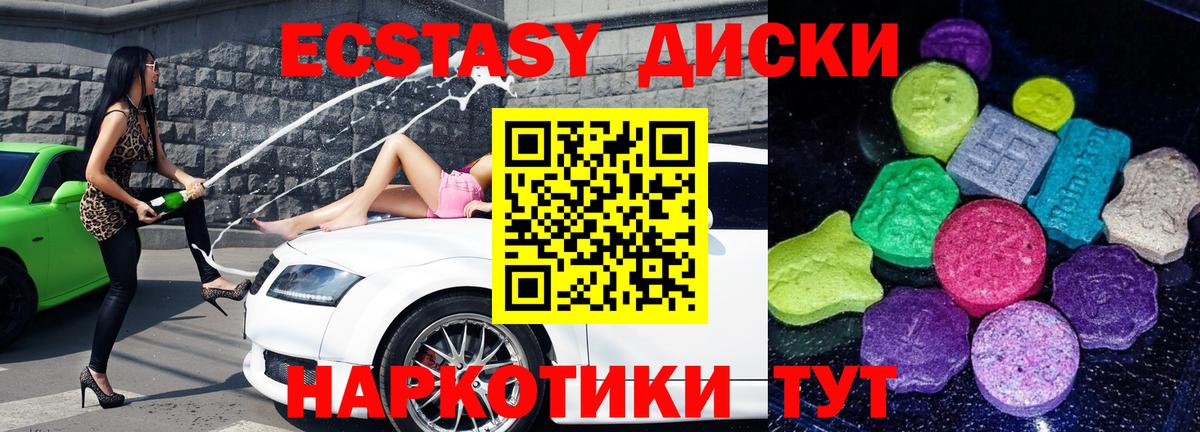 Экстази louis Vuitton  Вход с VPN  Аша  ЭКСТАЗИ  Экстази Дубай 