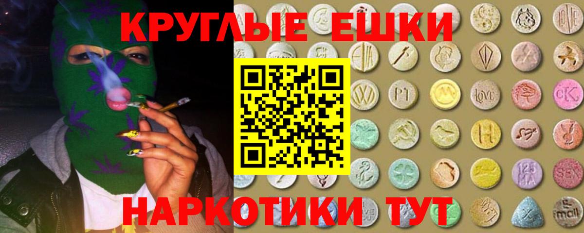 ЭКСТАЗИ 300 mg Аша
