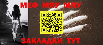 2c-b Славгород