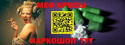 прущая мука Сланцы
