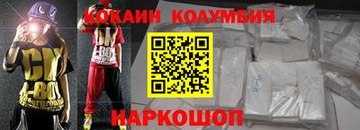 каннабис Славянск-на-Кубани