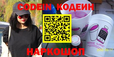 прущая мука Сланцы