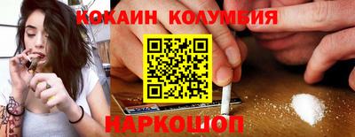 прущая мука Сланцы