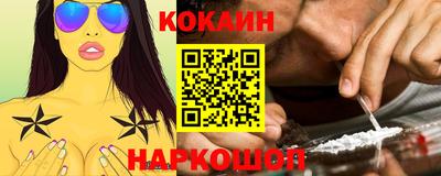 прущая мука Сланцы