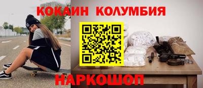 прущая мука Сланцы