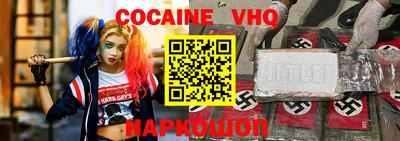 каннабис Славянск-на-Кубани