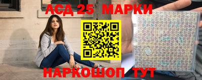 каннабис Славянск-на-Кубани