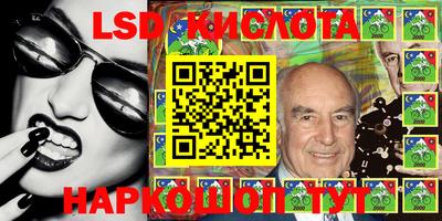 2c-b Славгород