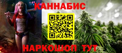 прущая мука Сланцы
