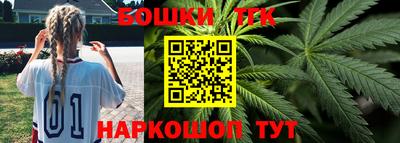 прущая мука Сланцы