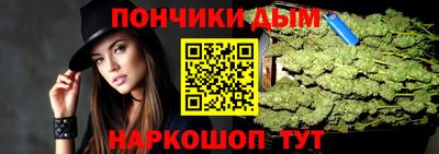 прущая мука Сланцы