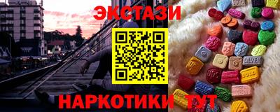 каннабис Славянск-на-Кубани