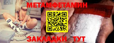 2c-b Славгород