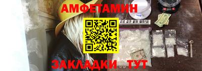 каннабис Славянск-на-Кубани