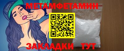 прущая мука Сланцы