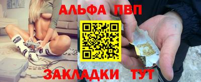 прущая мука Сланцы