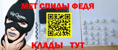 амфетамин Северобайкальск