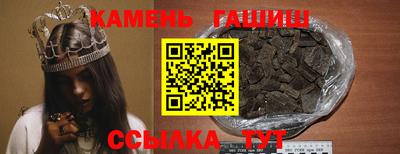 прущая мука Сланцы