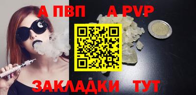 каннабис Славянск-на-Кубани