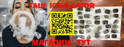 каннабис Славянск-на-Кубани