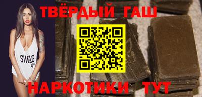 прущая мука Сланцы