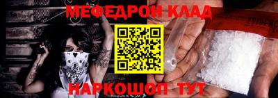 2c-b Славгород
