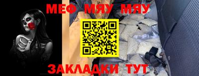 амфетамин Северобайкальск