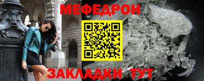 каннабис Славянск-на-Кубани