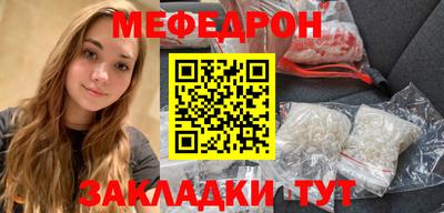 прущая мука Сланцы