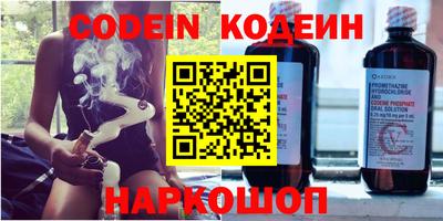 2c-b Славгород