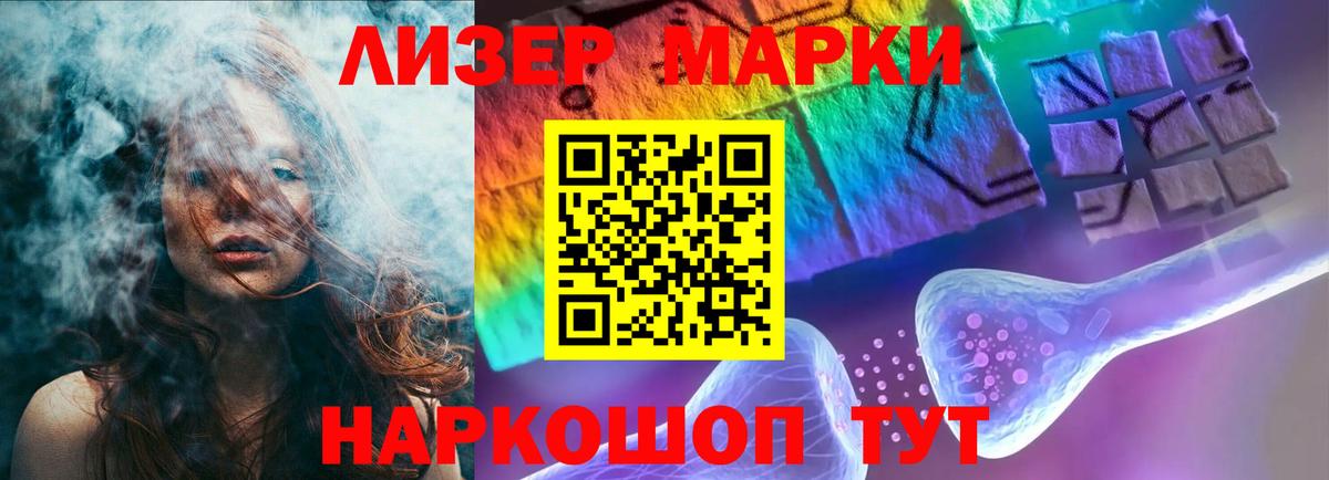 Аша  LSD-25 экстази ecstasy  Лсд 25 экстази кислота  Вход с VPN 