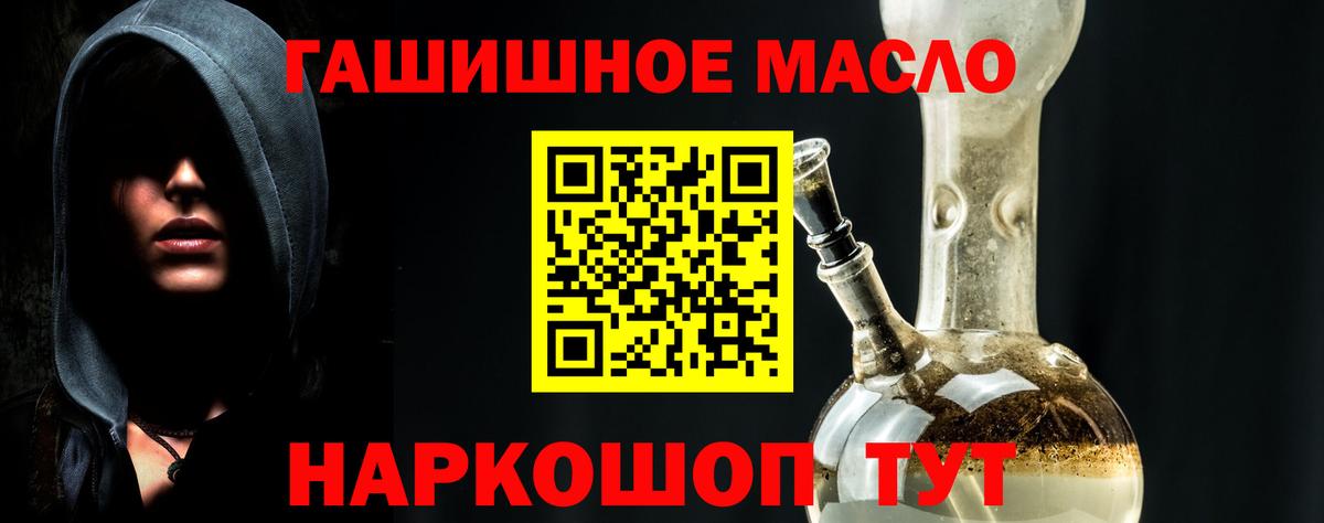 ТГК вейп с тгк Аша