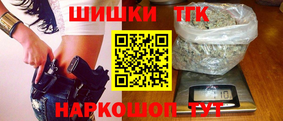 Бошки марихуана сатива  Канабис MAZAR  Аша  Каннабис семена  Вход с VPN 